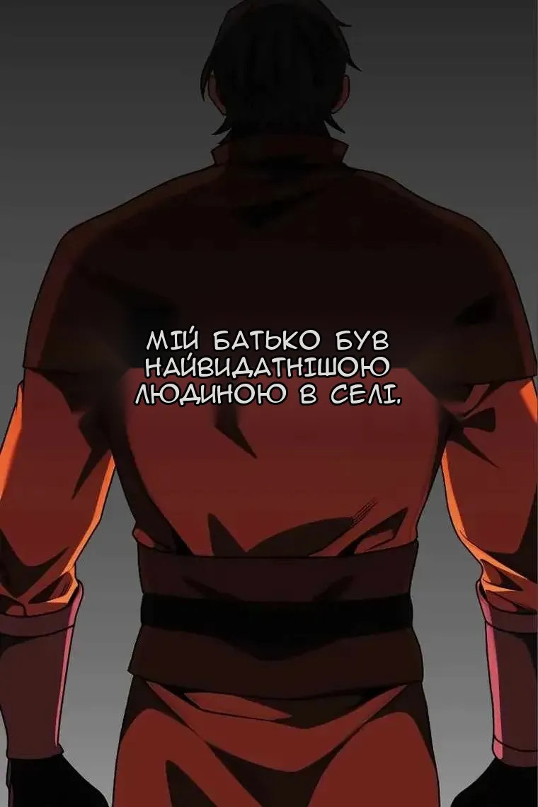 Сторінка 7