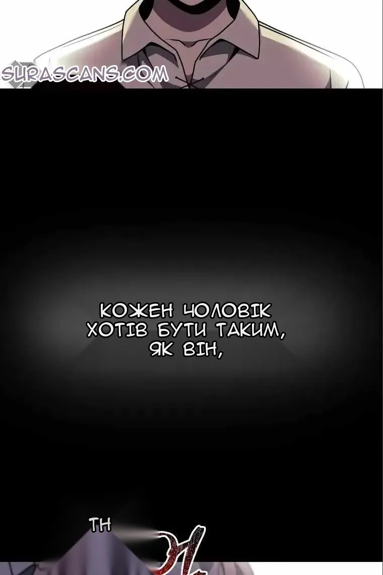 Сторінка 9