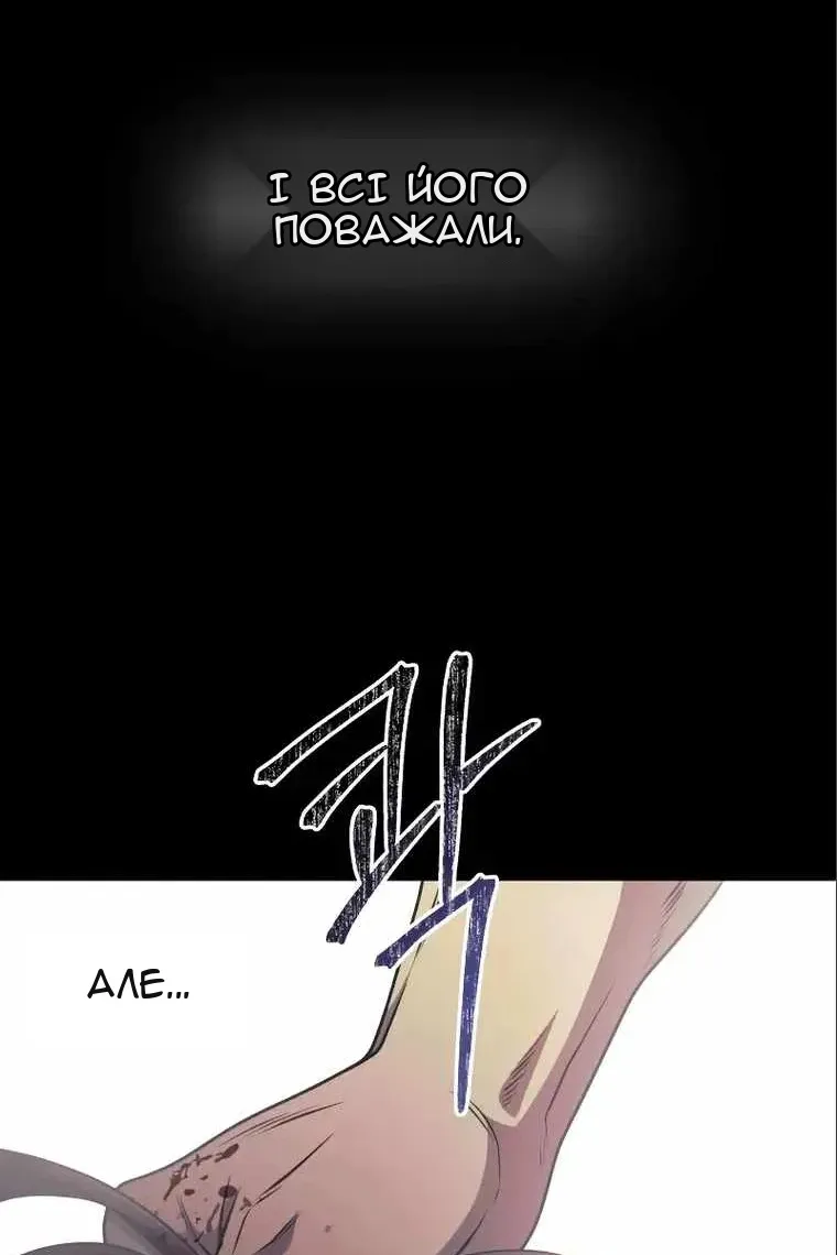 Сторінка 11