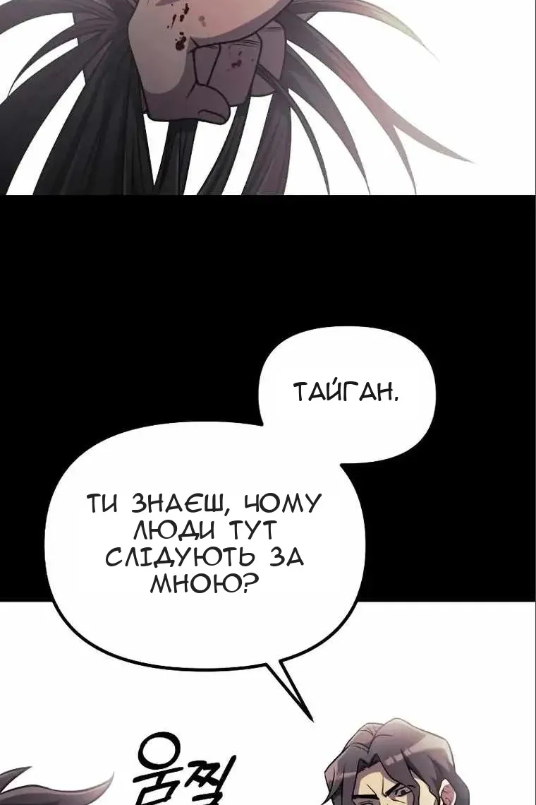 Сторінка 12