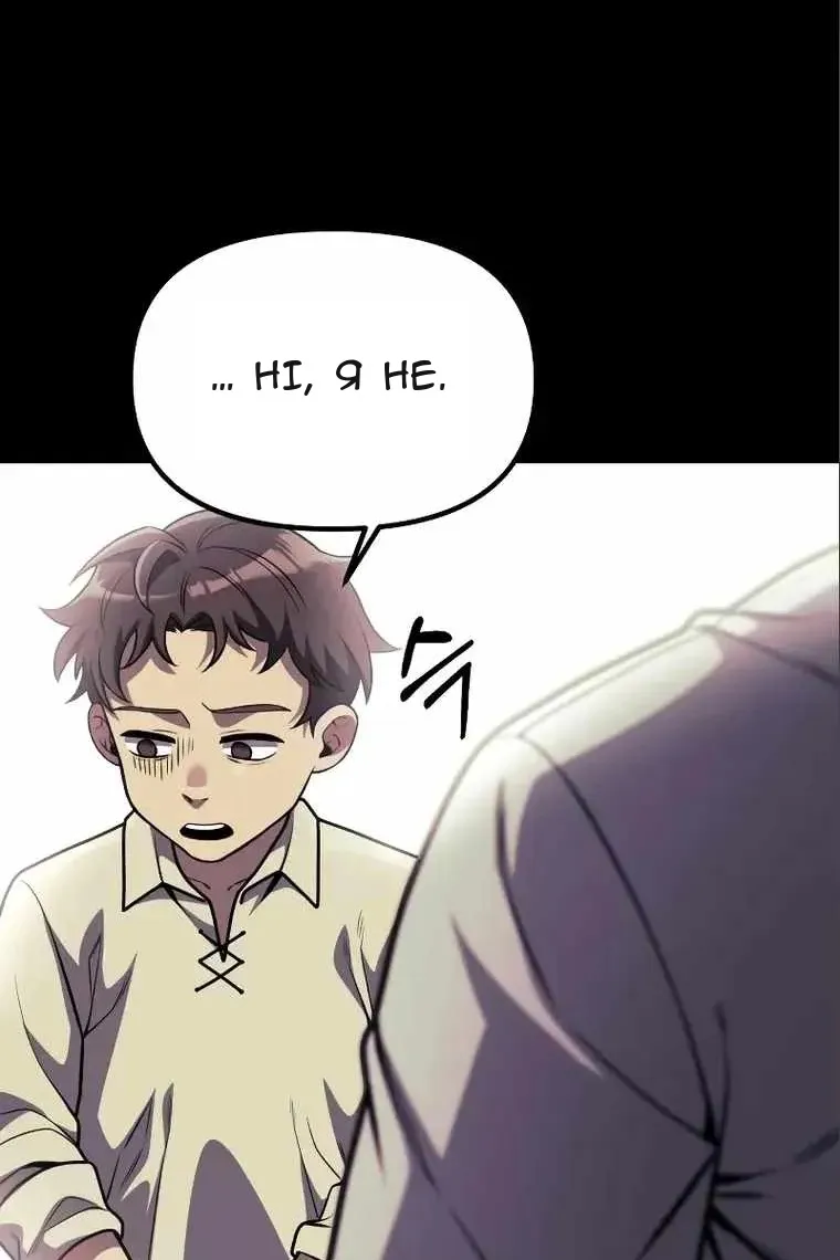 Сторінка 14
