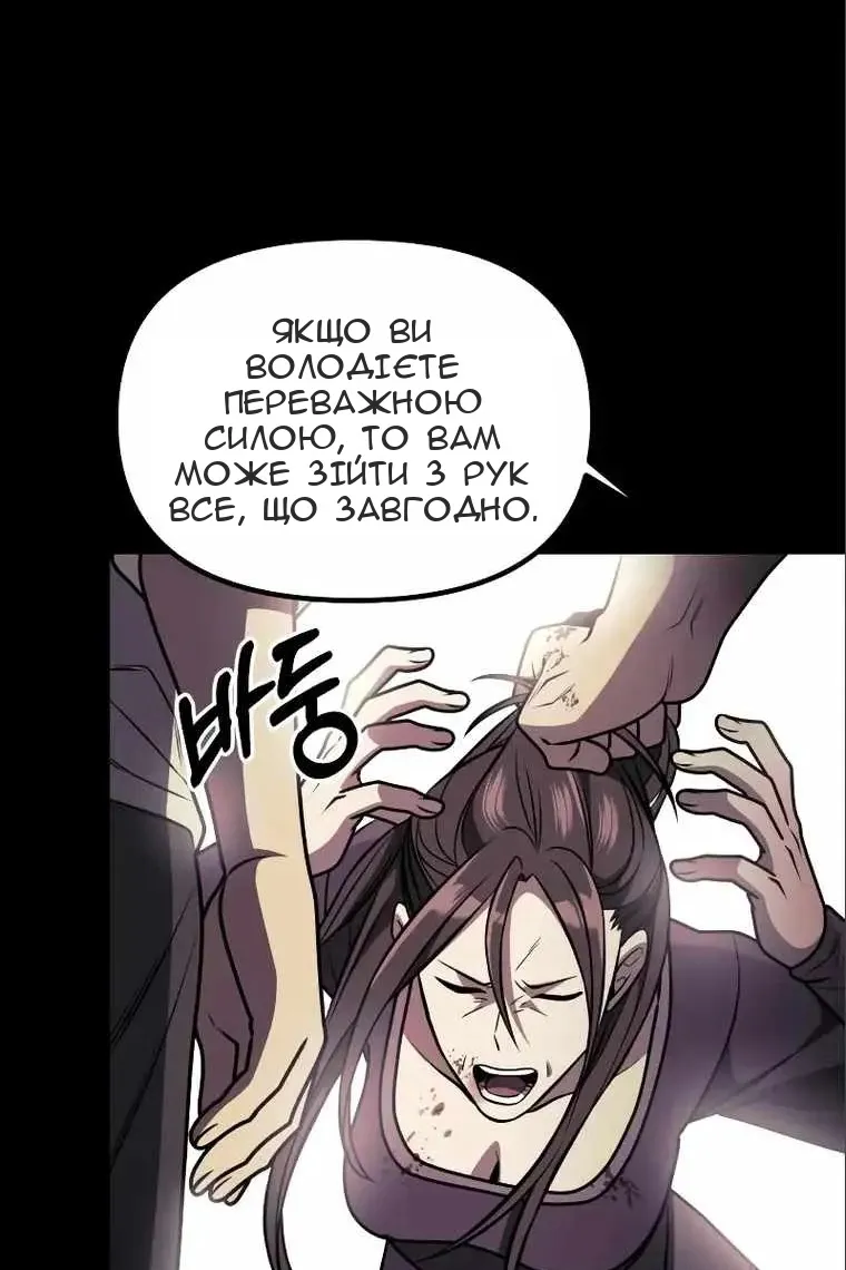 Сторінка 18