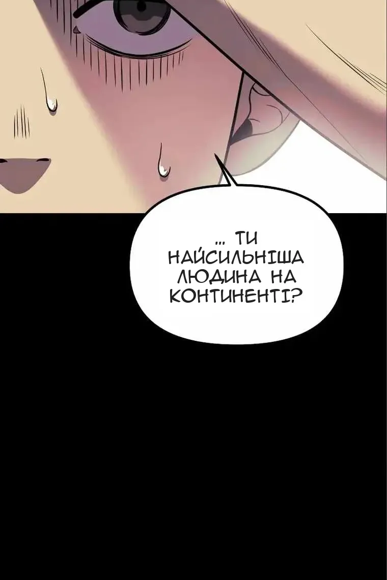 Сторінка 20