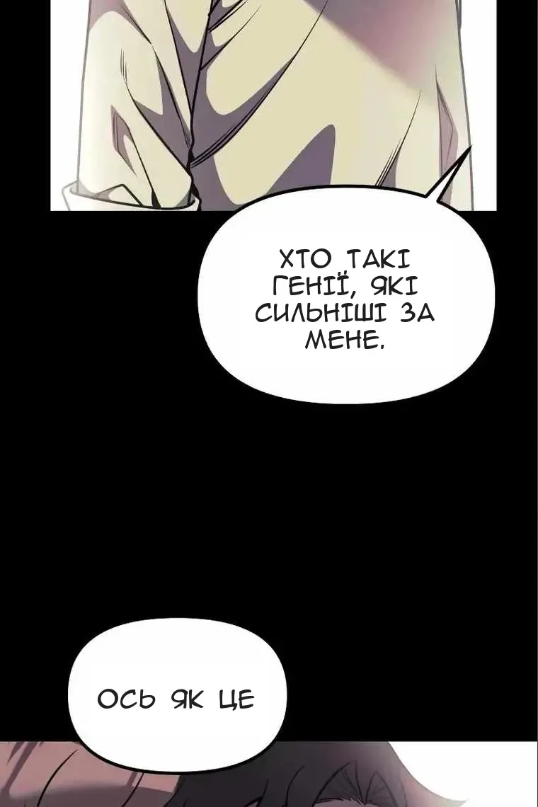 Сторінка 26