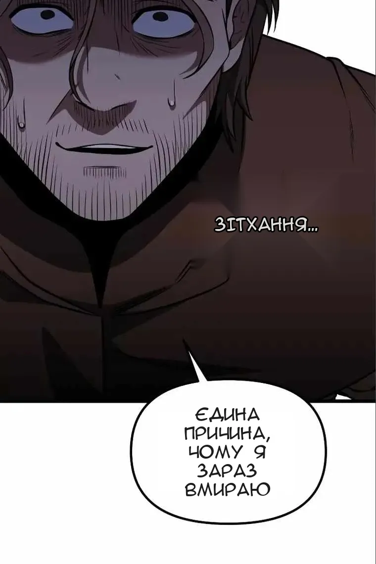Сторінка 36