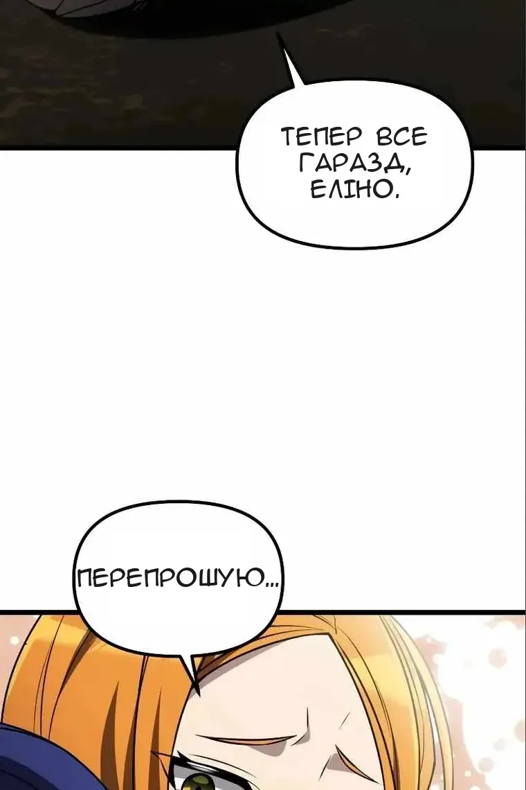 Сторінка 56