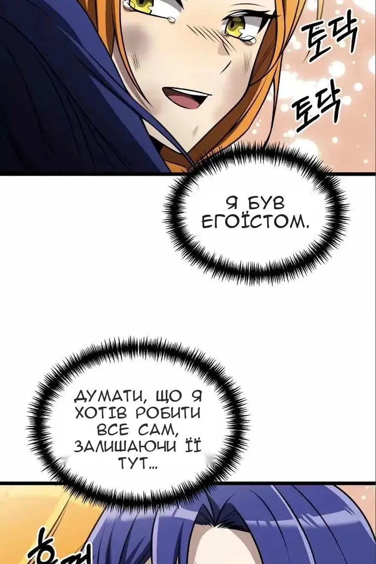 Сторінка 57