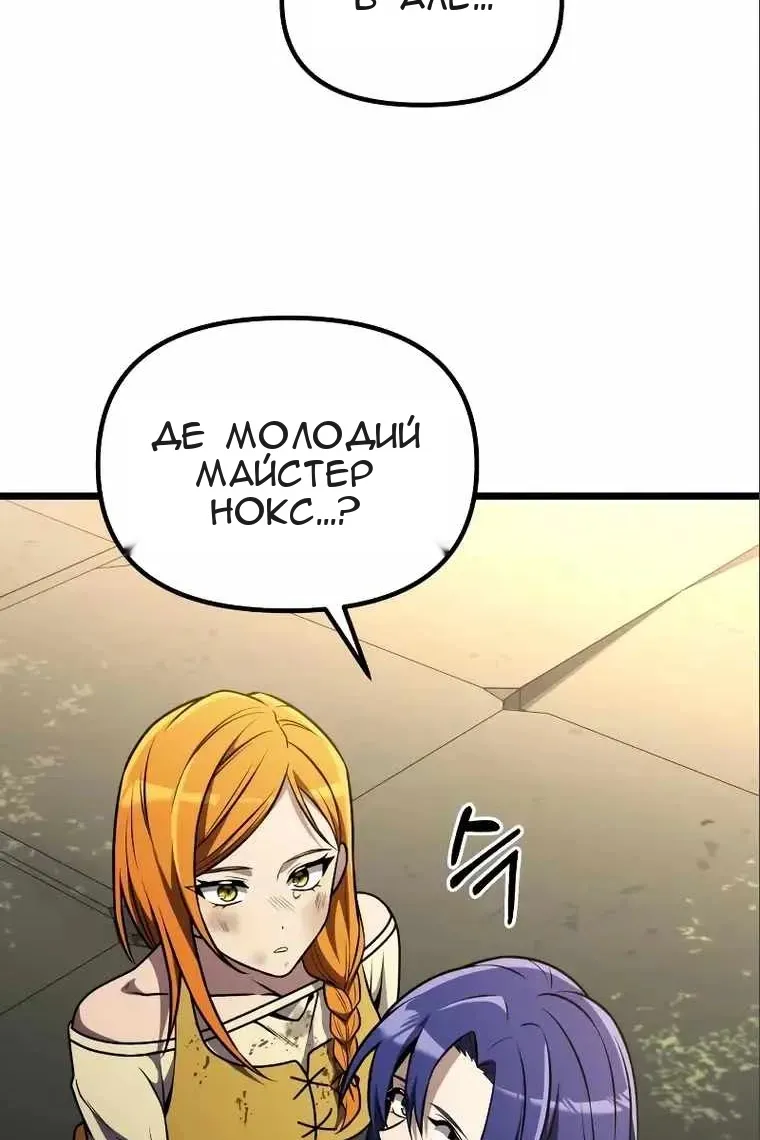 Сторінка 60