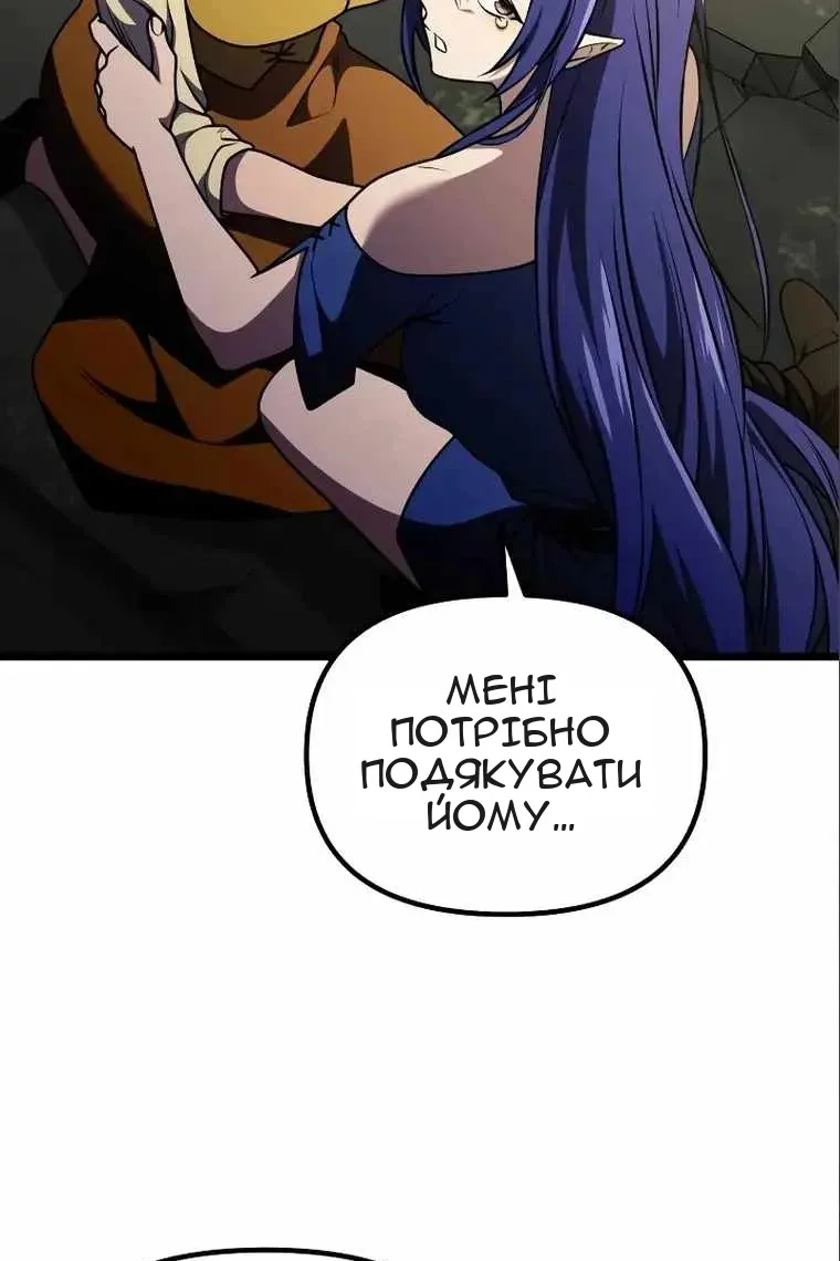 Сторінка 61