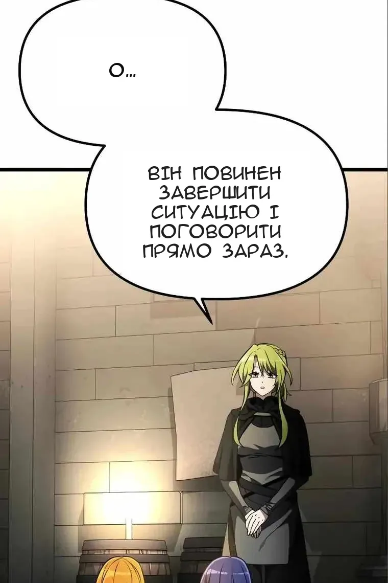 Сторінка 62