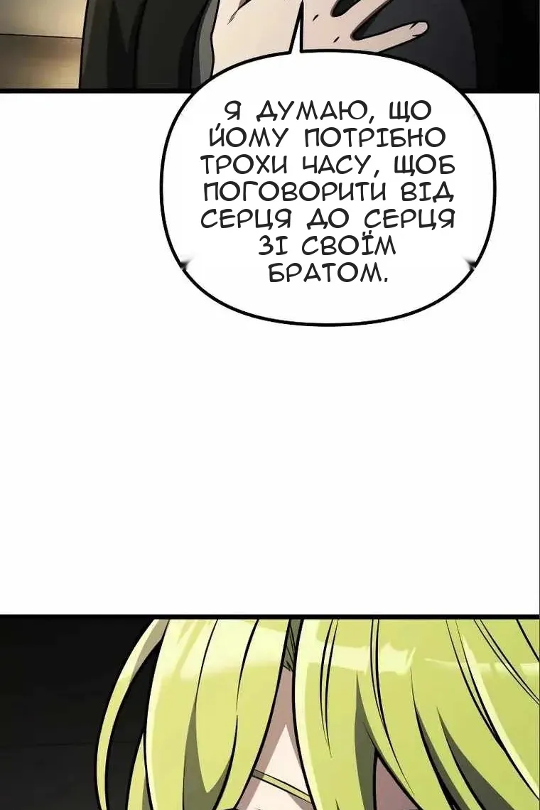Сторінка 65