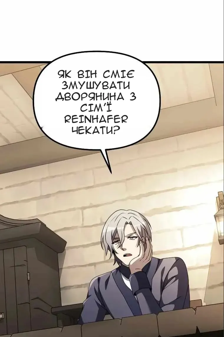 Сторінка 72