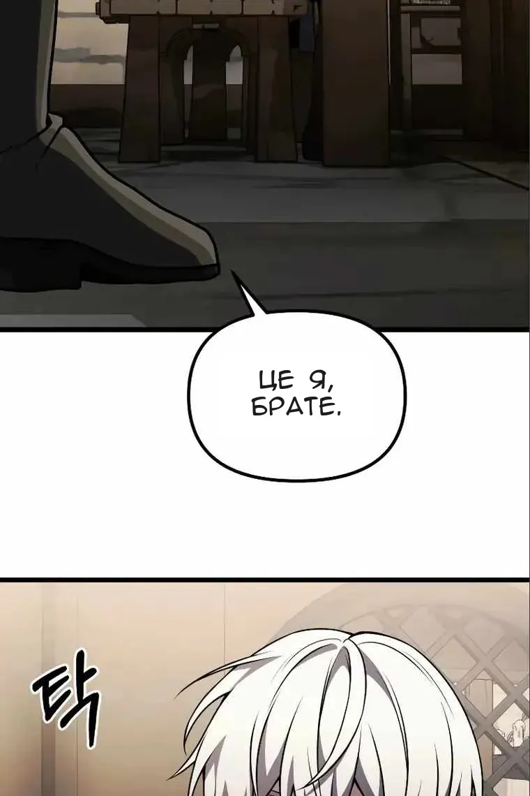 Сторінка 76