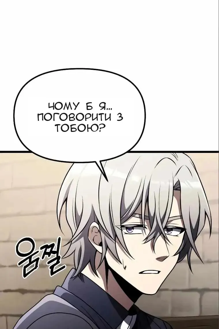 Сторінка 79