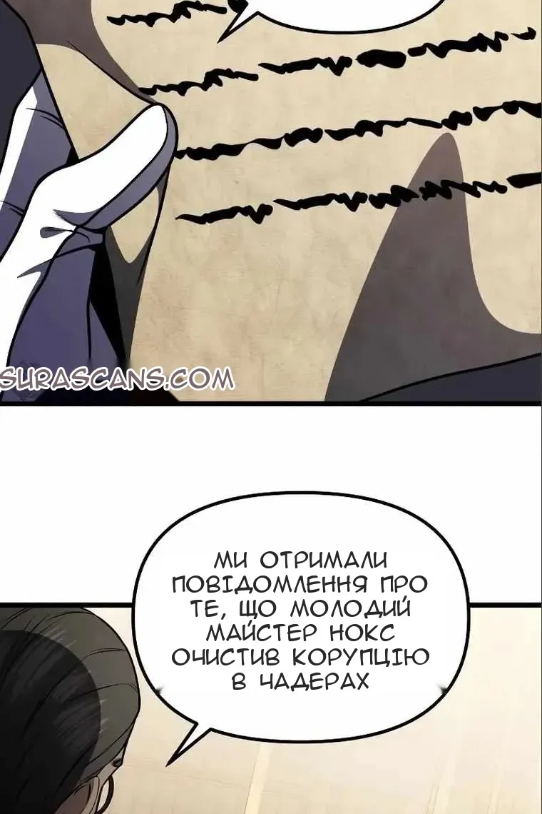 Сторінка 89