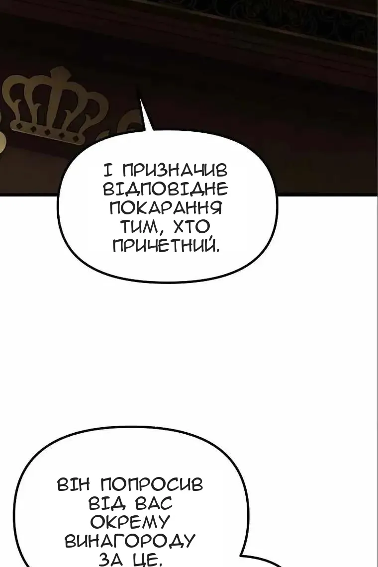 Сторінка 91