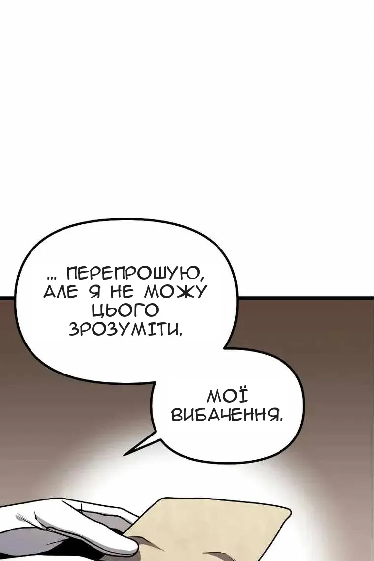 Сторінка 93