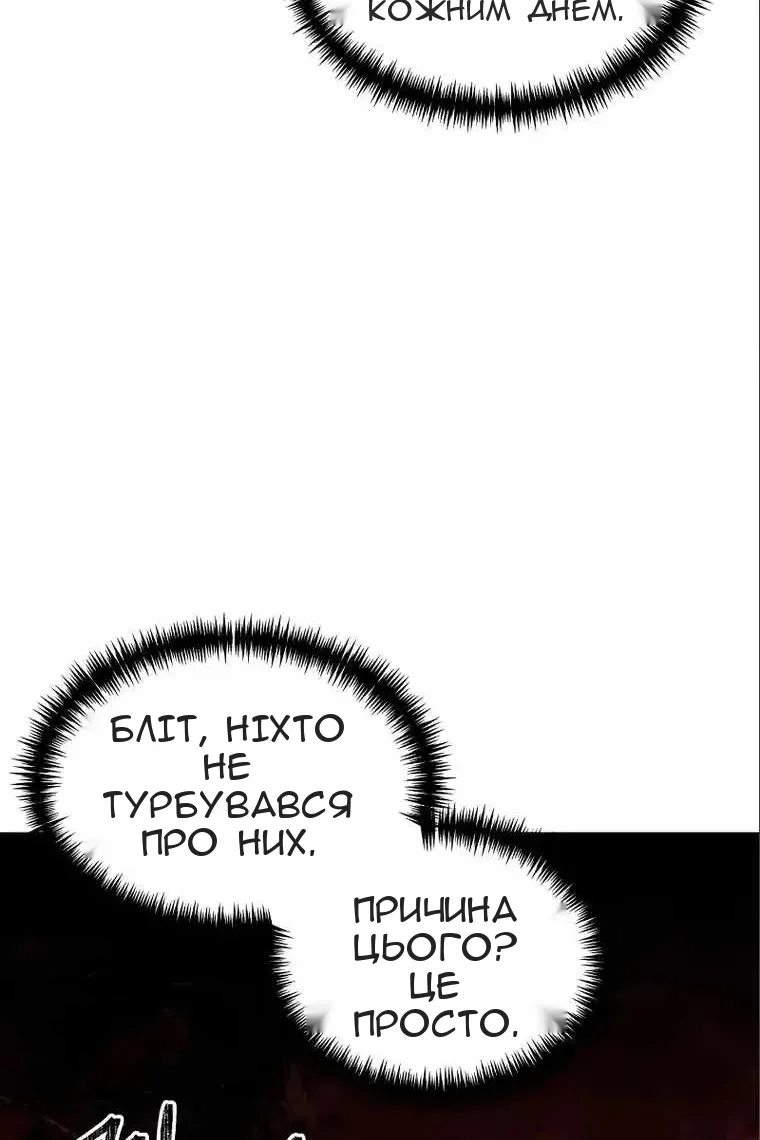 Сторінка 96