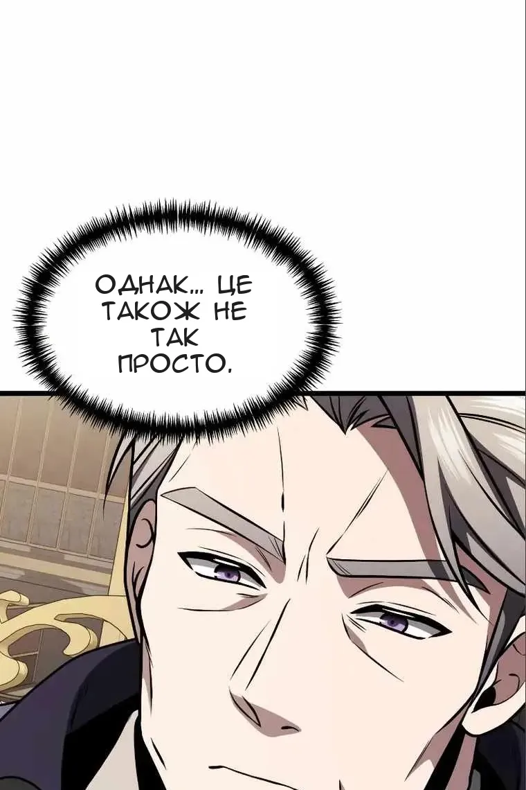 Сторінка 99