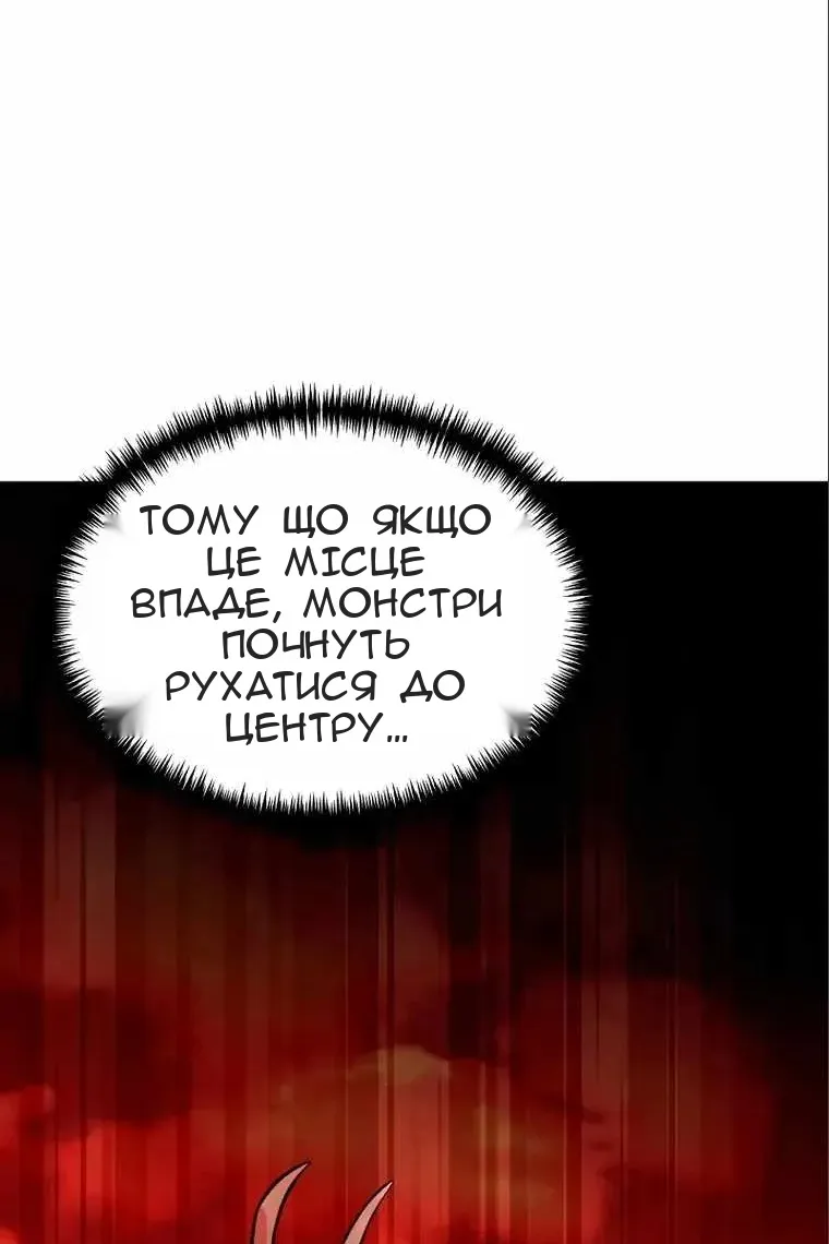 Сторінка 102