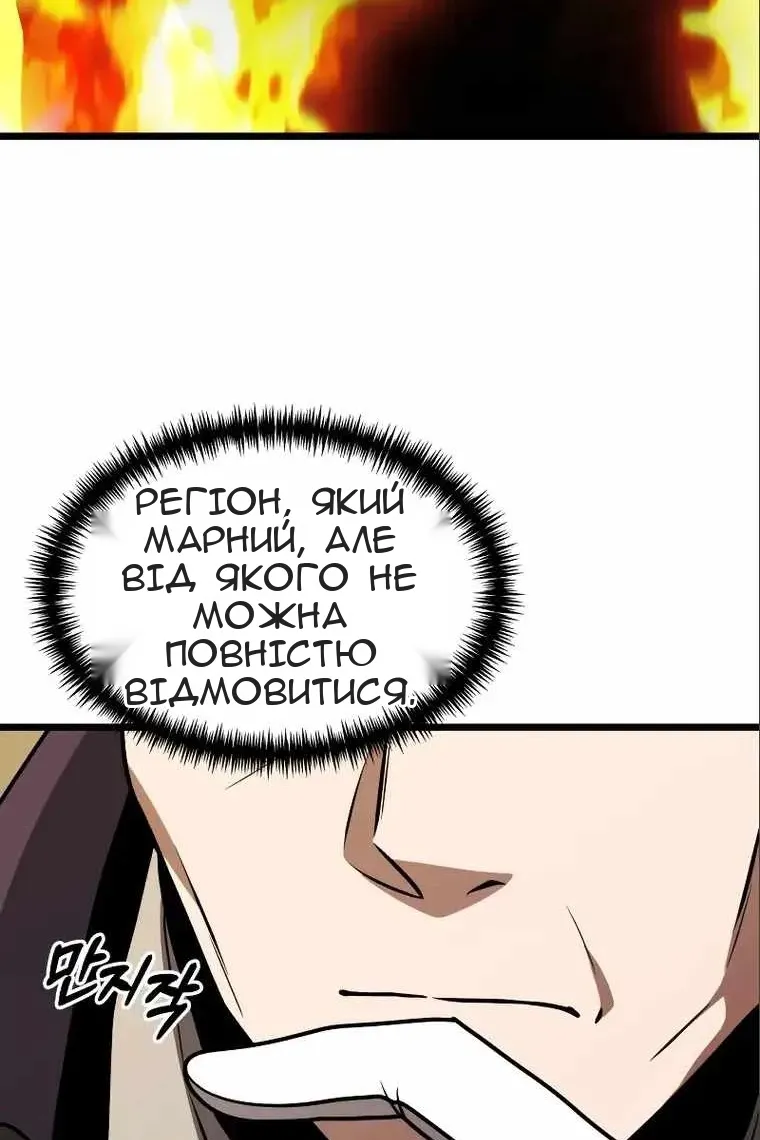 Сторінка 106