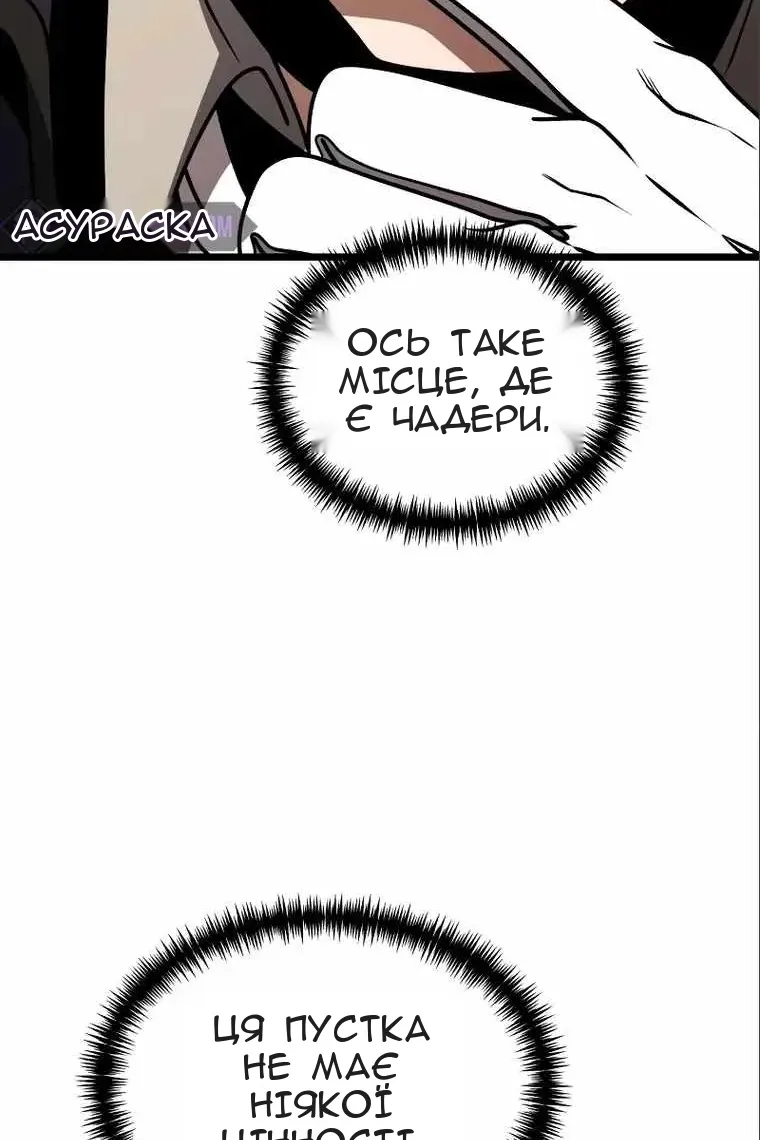 Сторінка 107