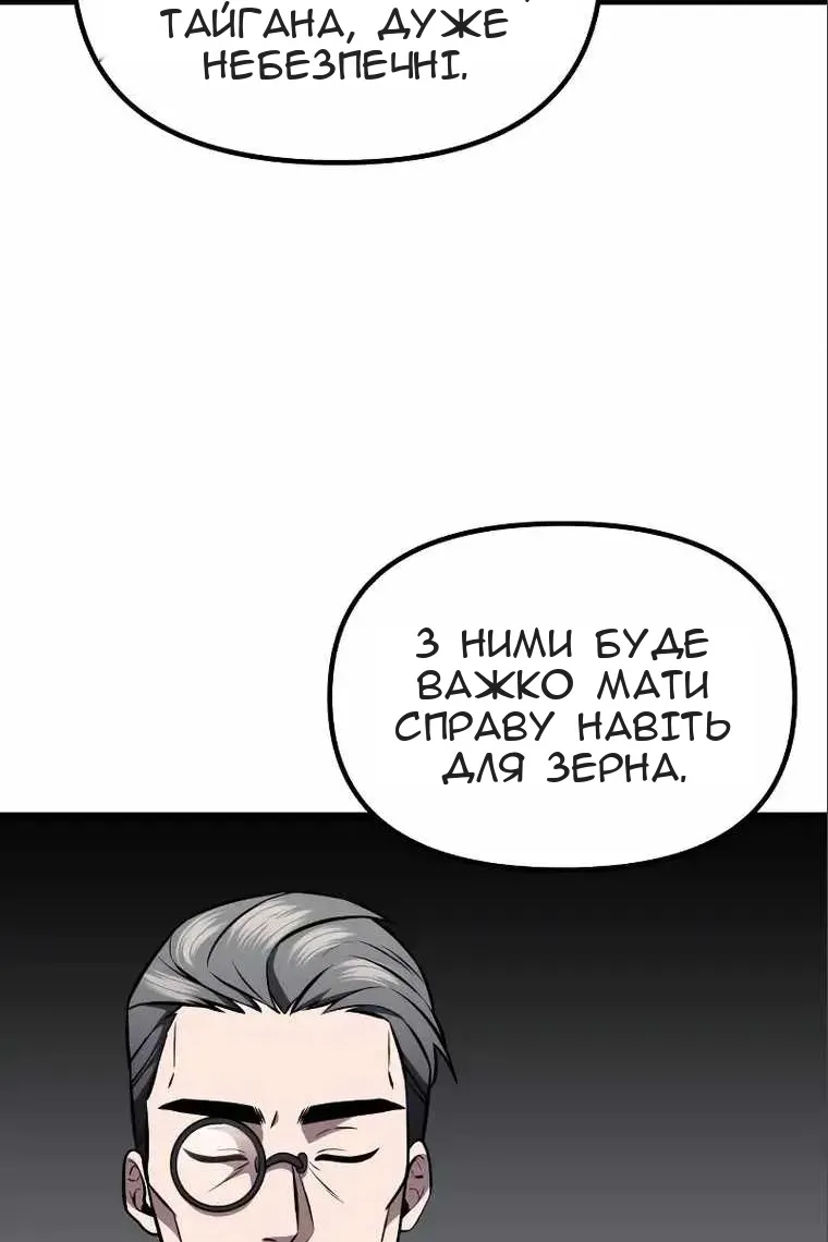 Сторінка 109