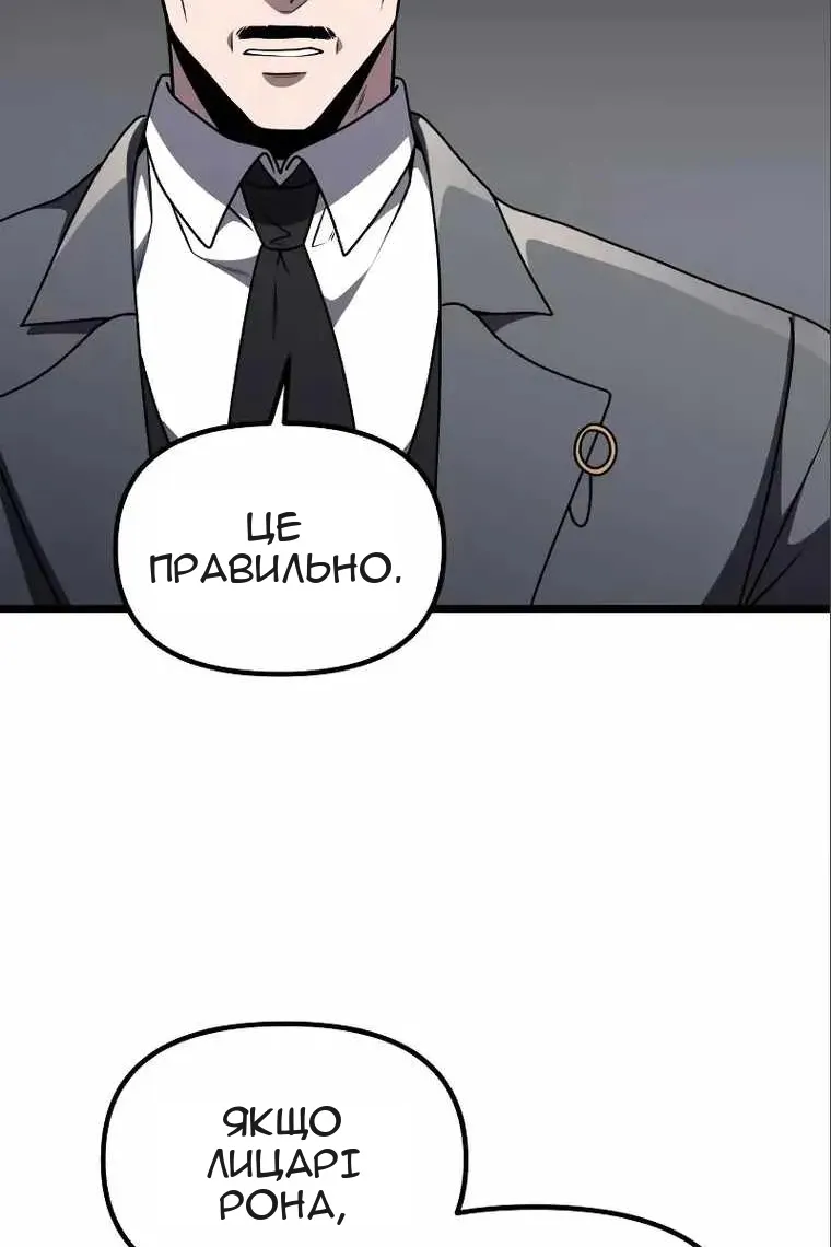 Сторінка 110