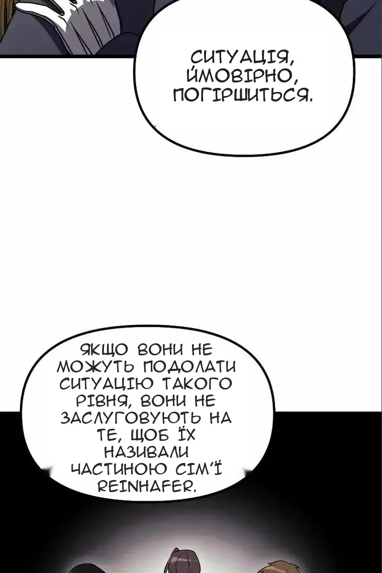 Сторінка 112
