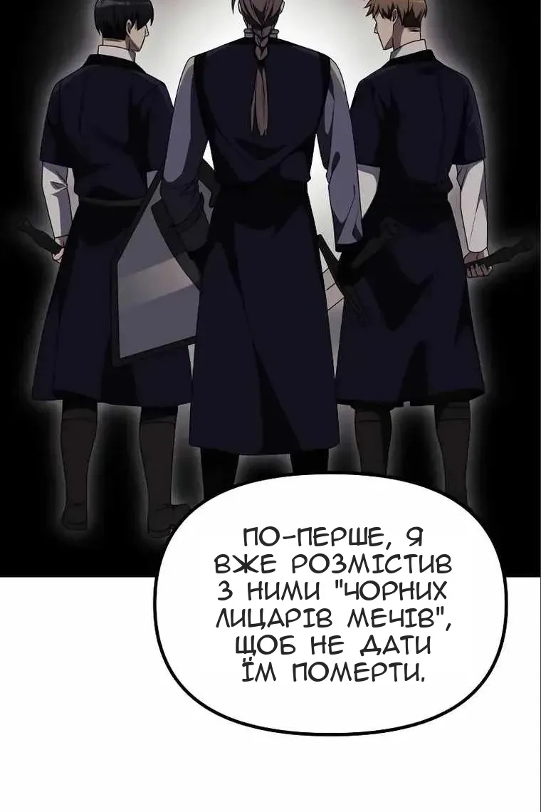 Сторінка 113