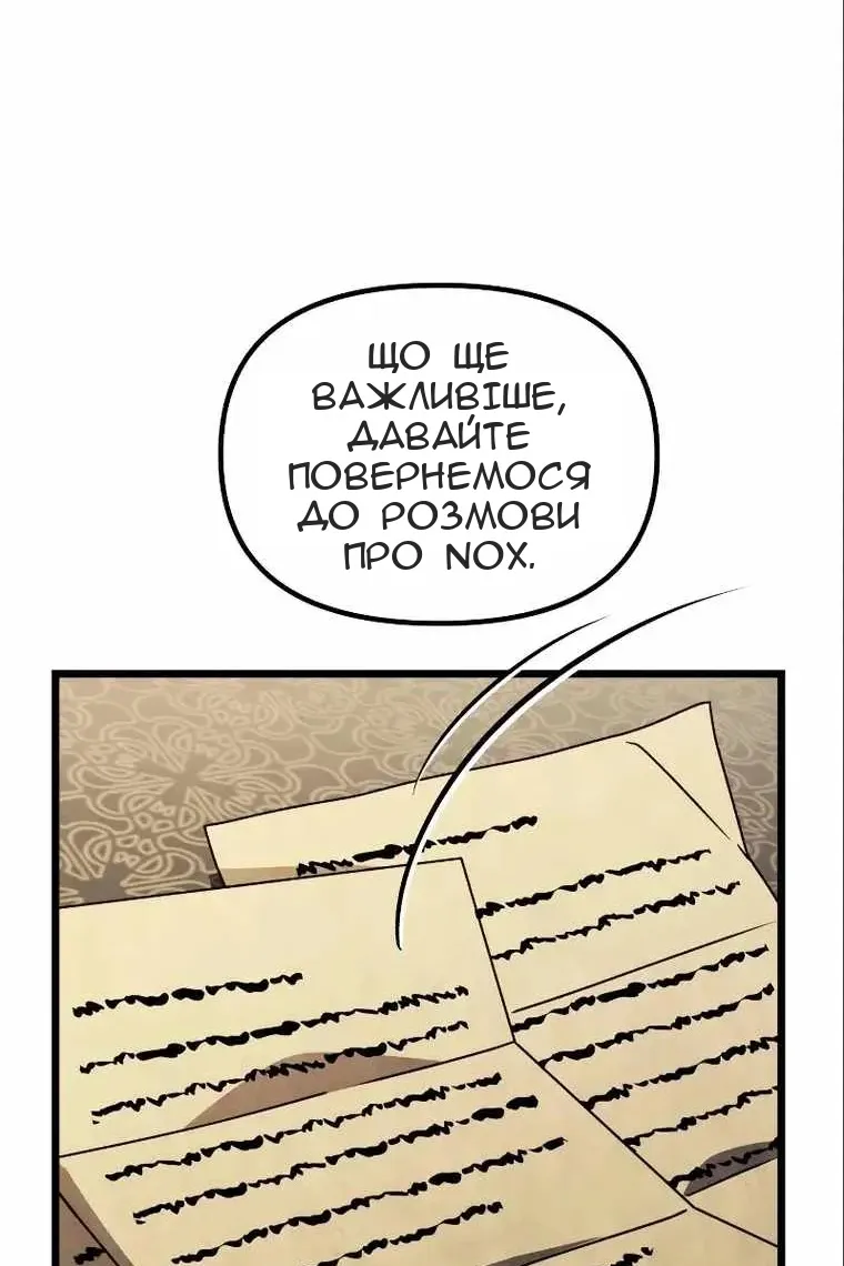 Сторінка 114