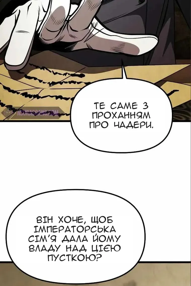 Сторінка 117