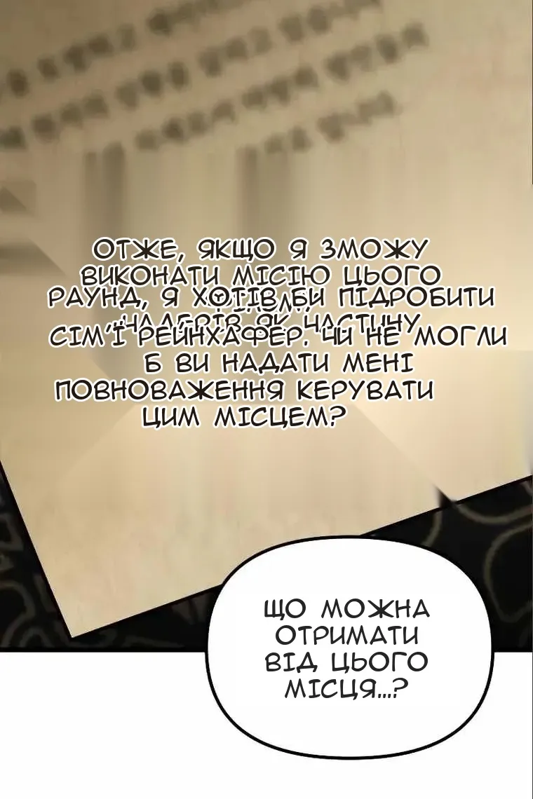 Сторінка 118