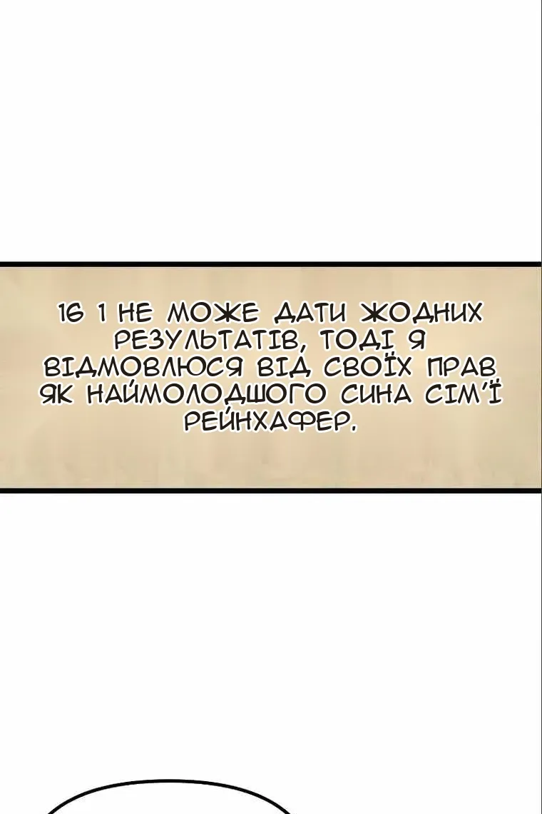 Сторінка 119