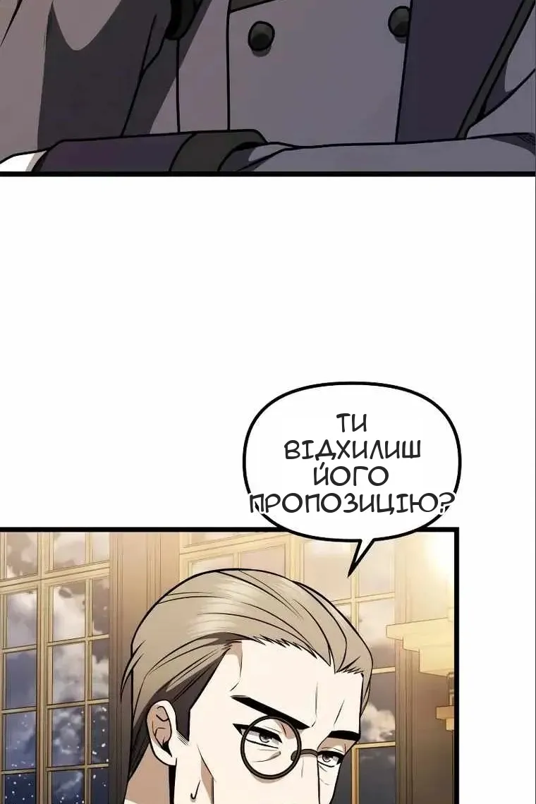 Сторінка 121