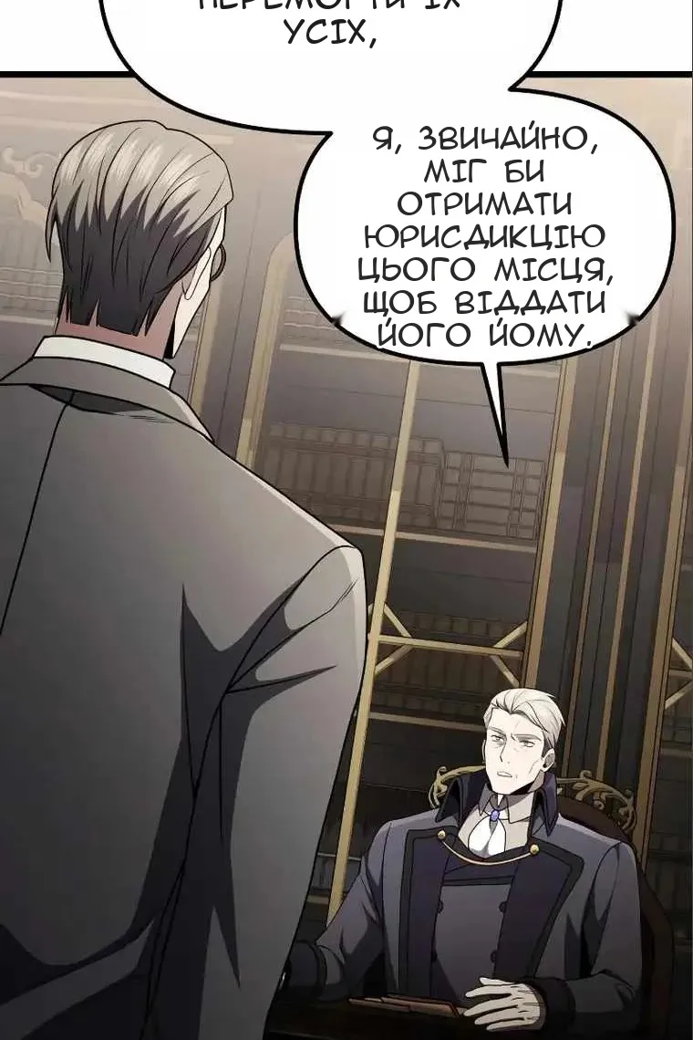 Сторінка 125