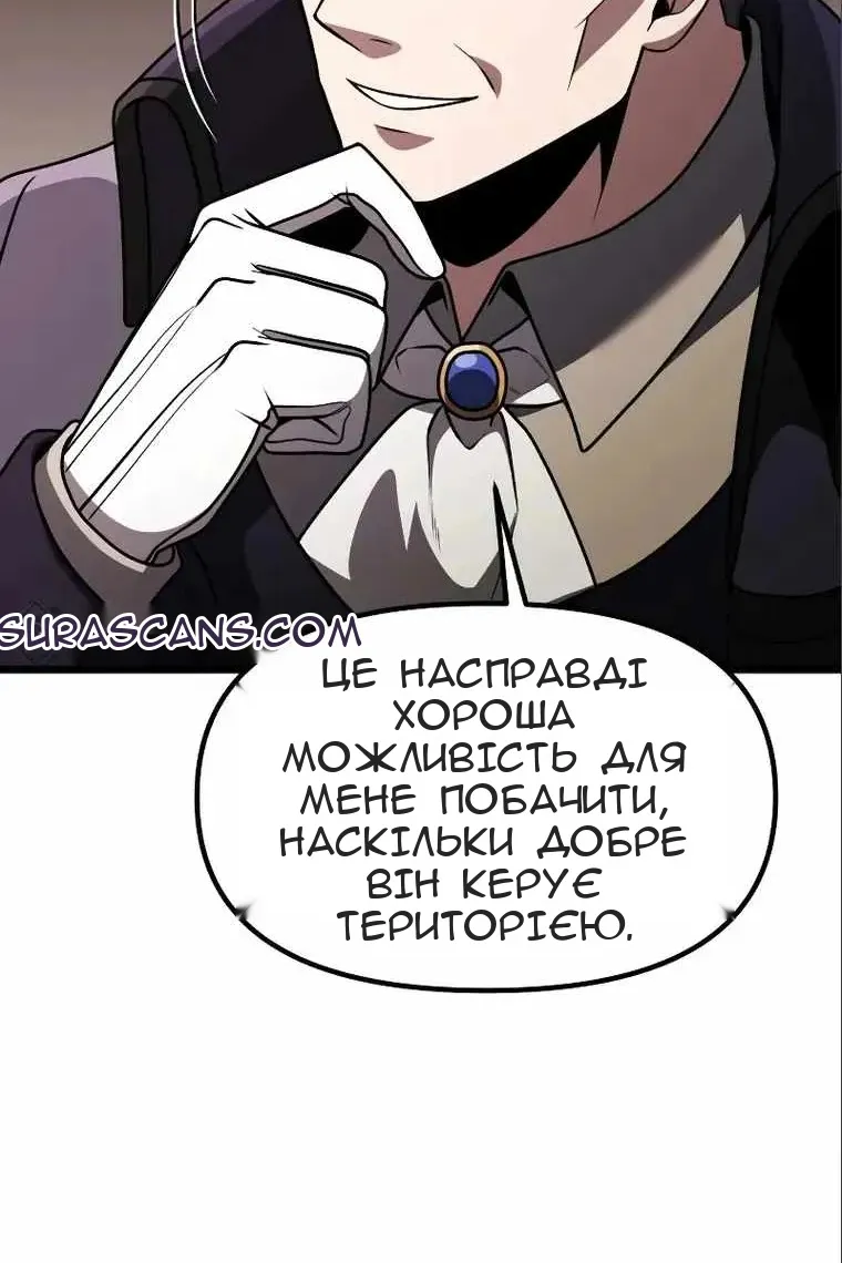 Сторінка 127