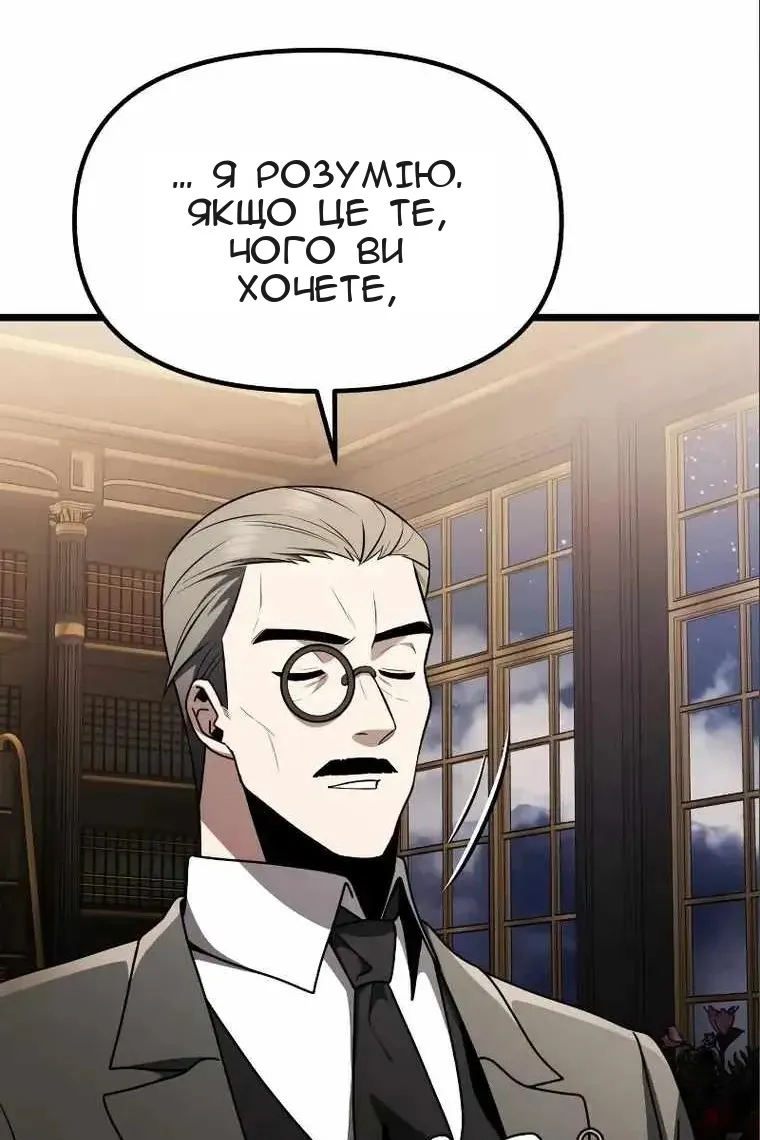 Сторінка 128