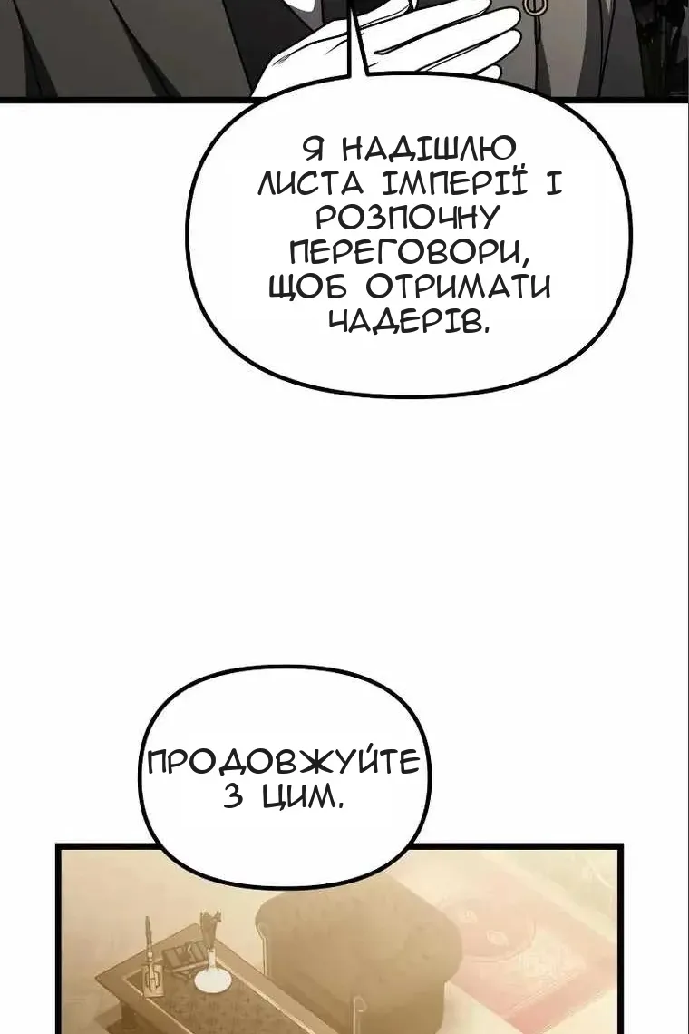 Сторінка 129