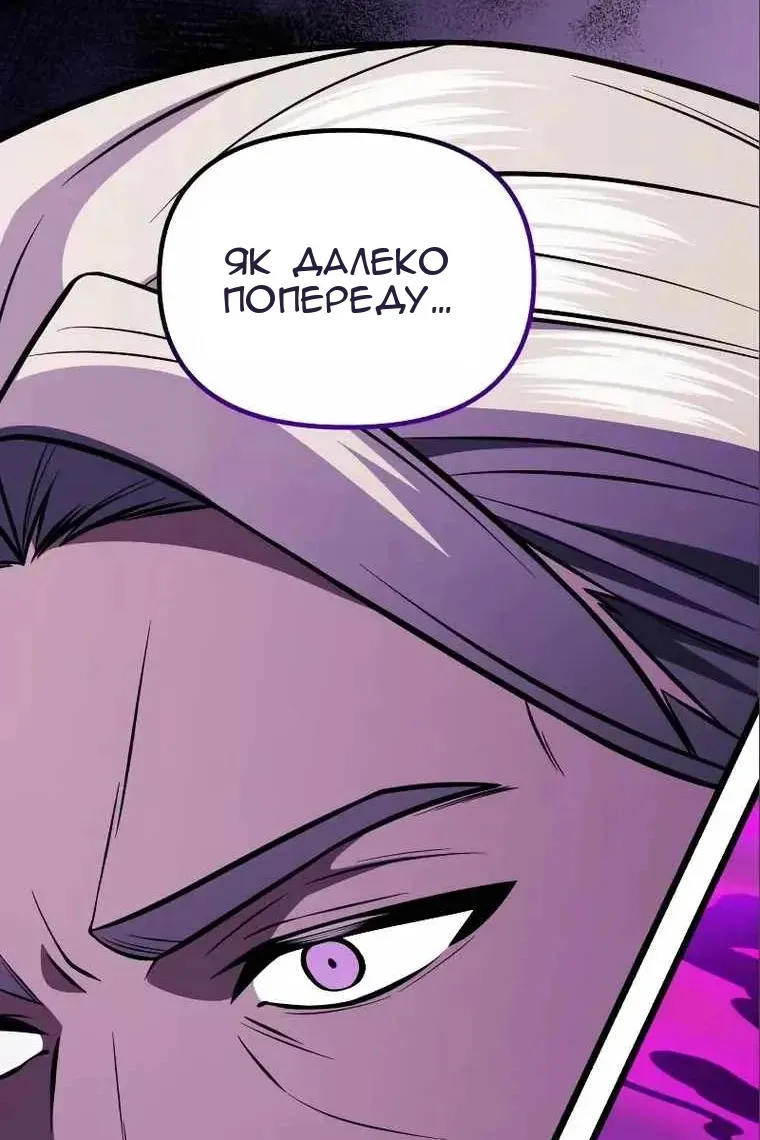 Сторінка 134