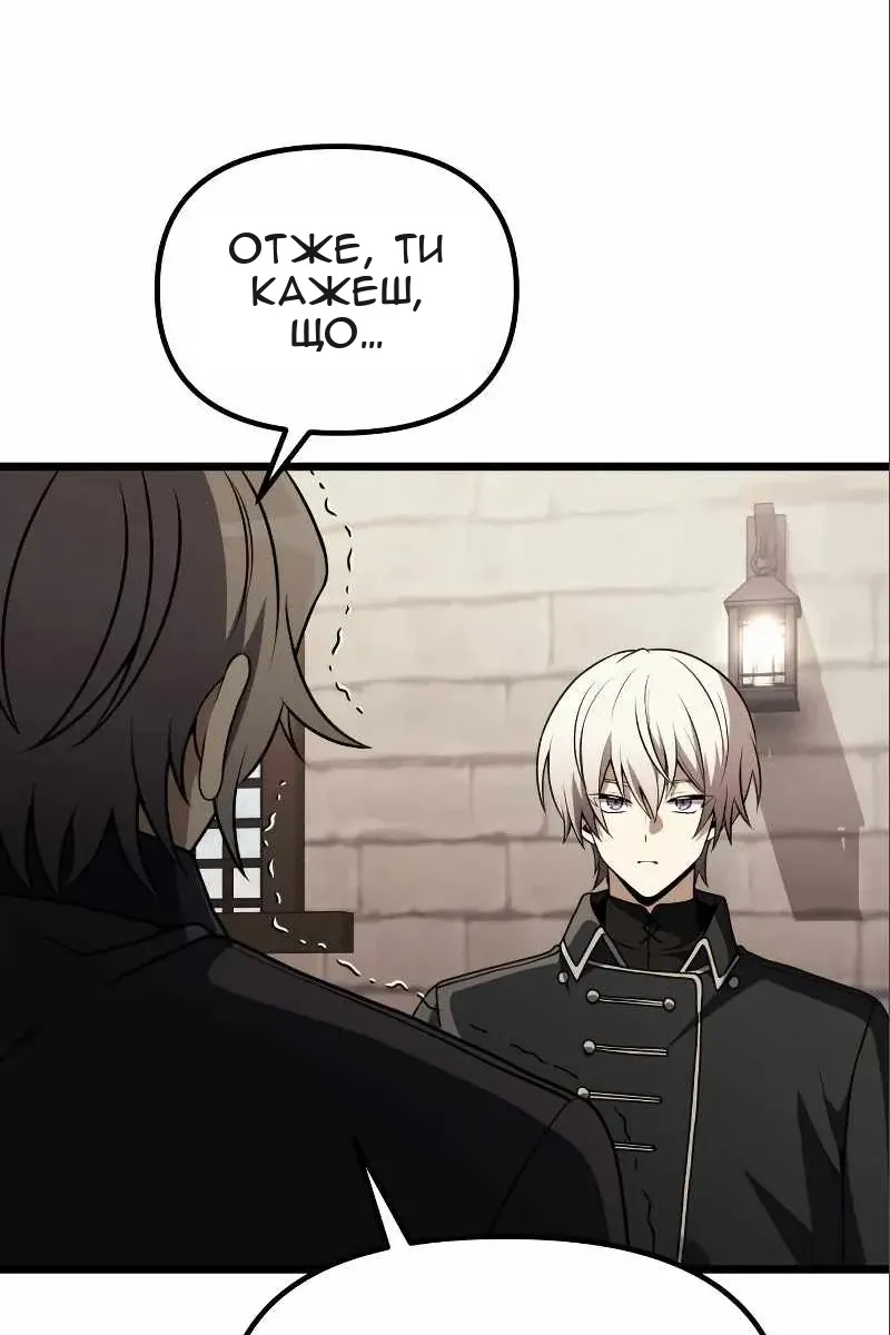 Сторінка 3