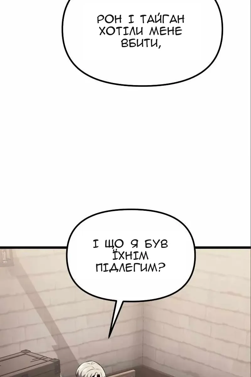 Сторінка 4