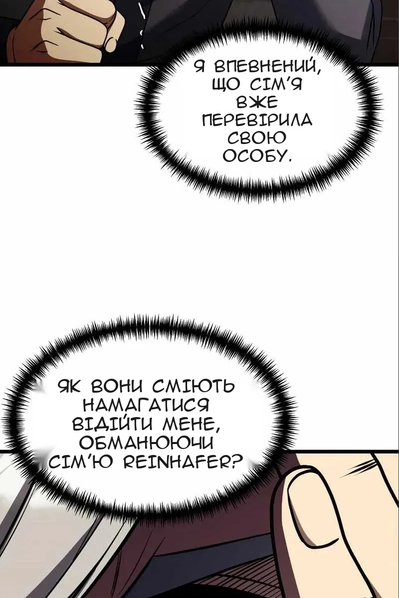 Сторінка 7