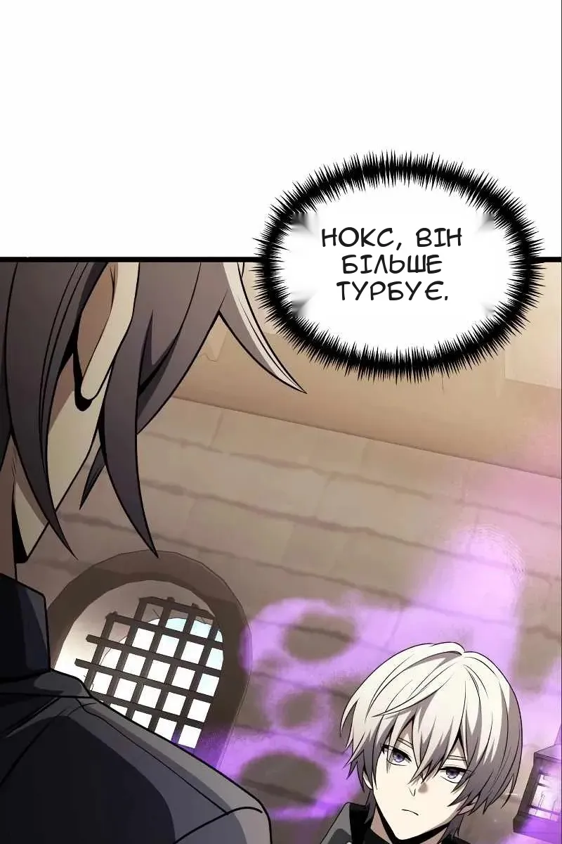 Сторінка 10