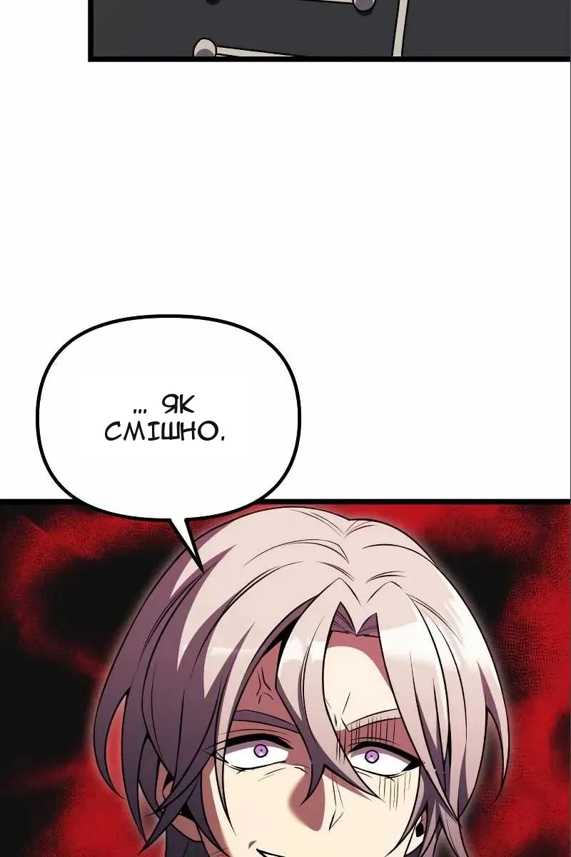 Сторінка 13