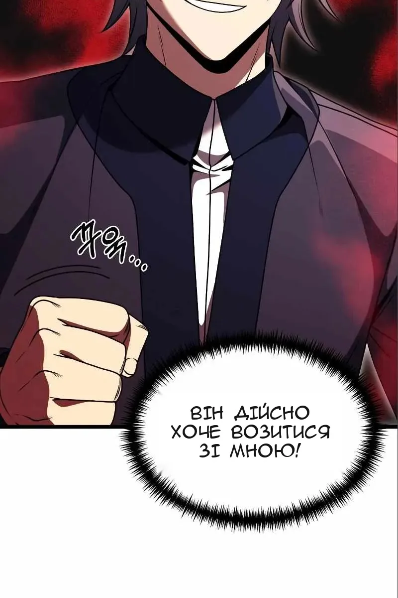 Сторінка 14
