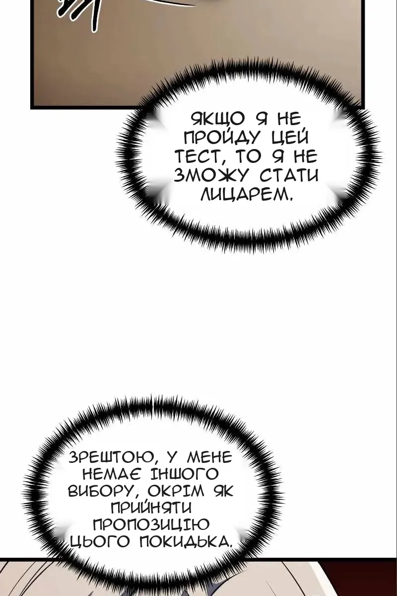 Сторінка 16