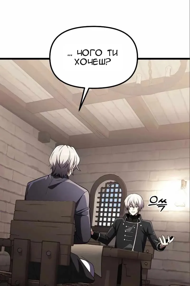 Сторінка 18