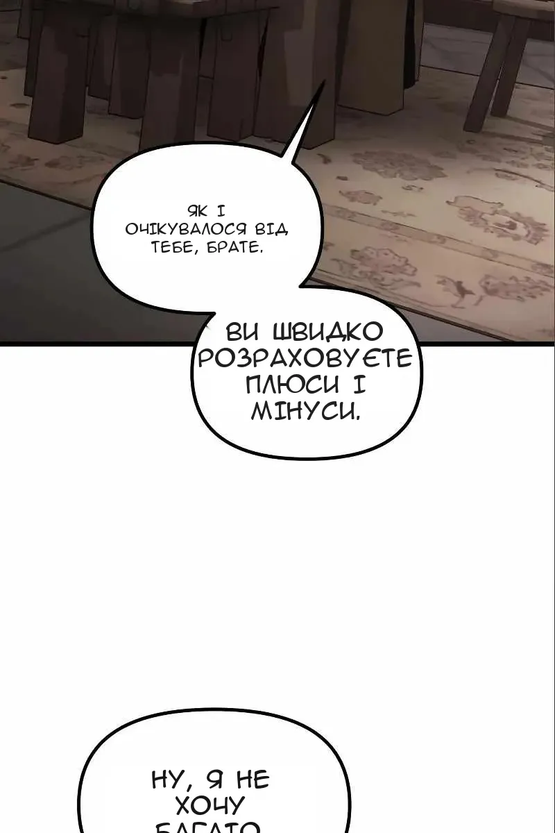 Сторінка 19