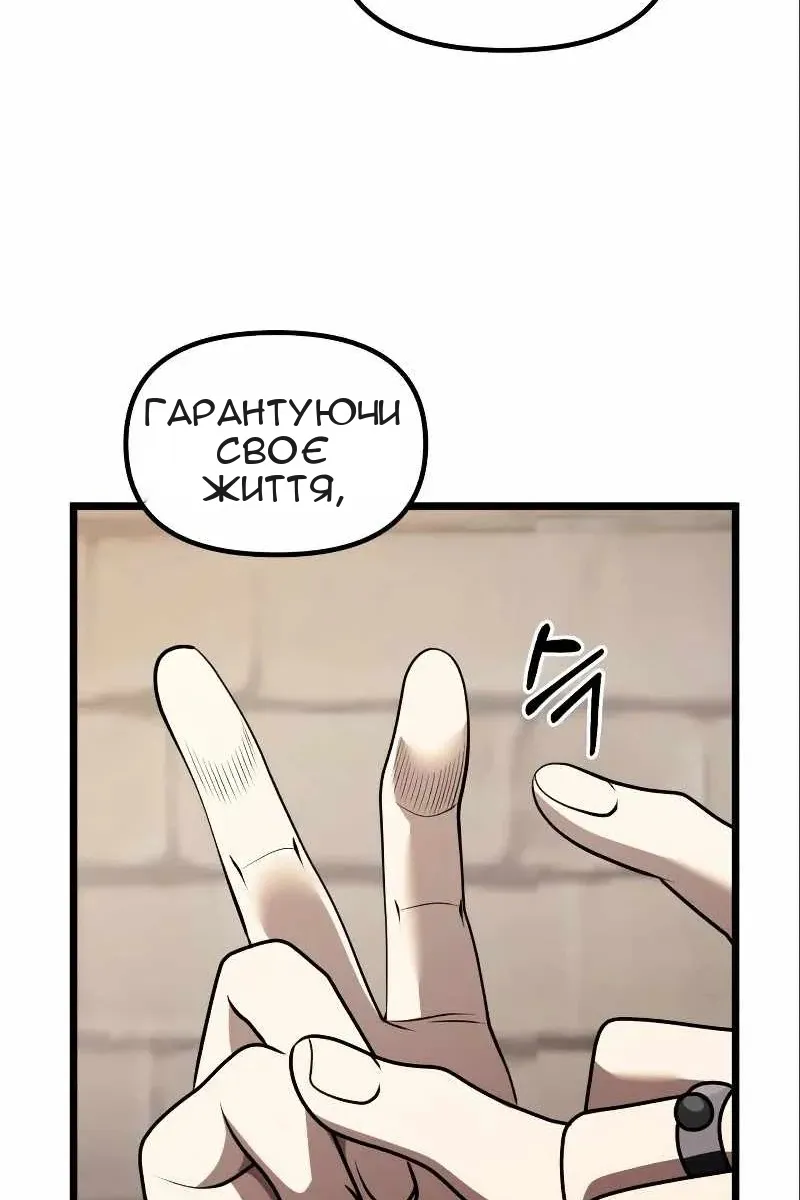 Сторінка 26